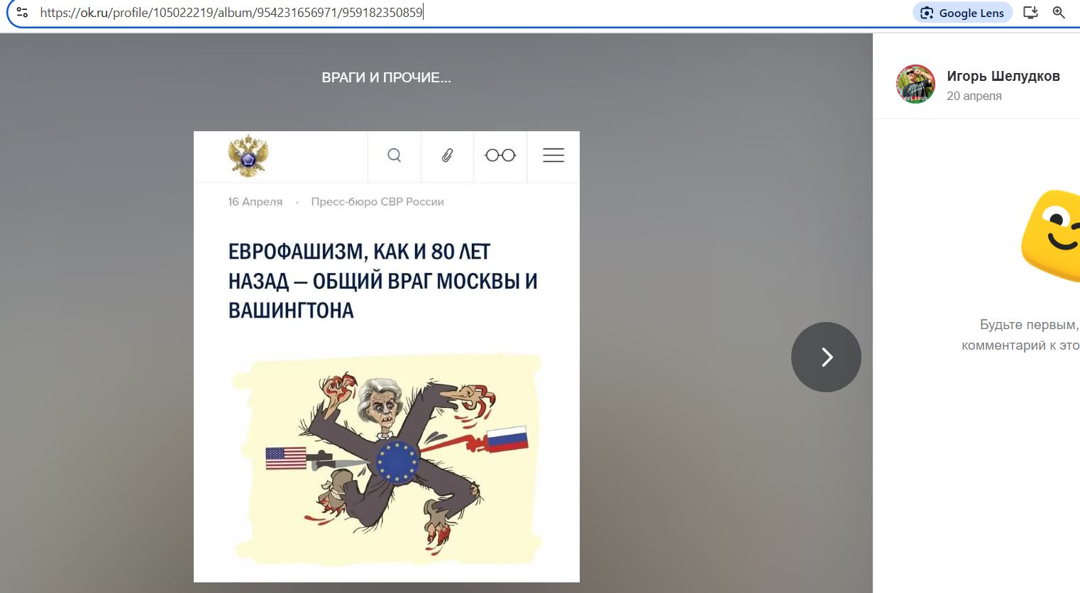 Sheludkov_Igor_001__SoR_022__-OK.jpg